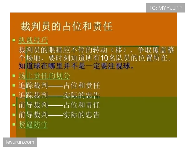 深入解析篮球中线规则,带球过半场的时间限制与判罚 深入解析篮球中线规则,带球过半场的时间限制与判罚