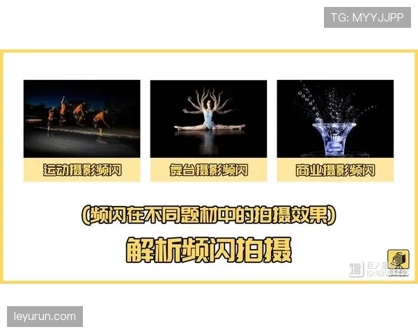 起跳接触判罚标准是什么?规则解析与实战判例说明 起跳接触判罚标准是什么?规则解析与实战判例说明