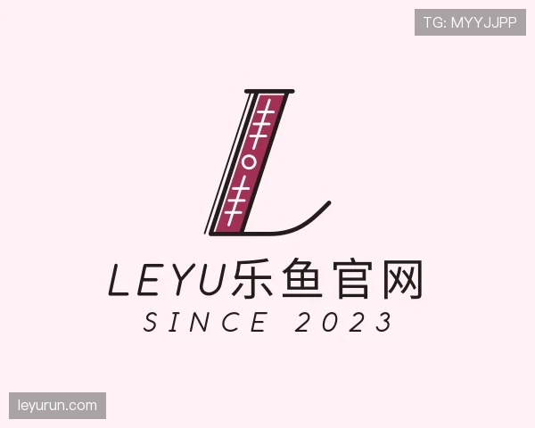 认识leyu乐鱼官网